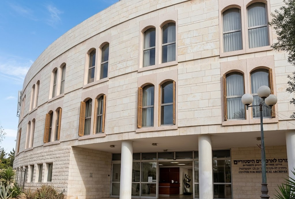 נופי ירושלים