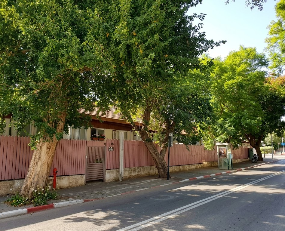 עמל סיעודית – חיפה