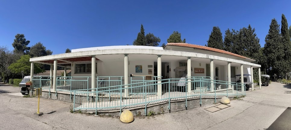 גני ירושלים
