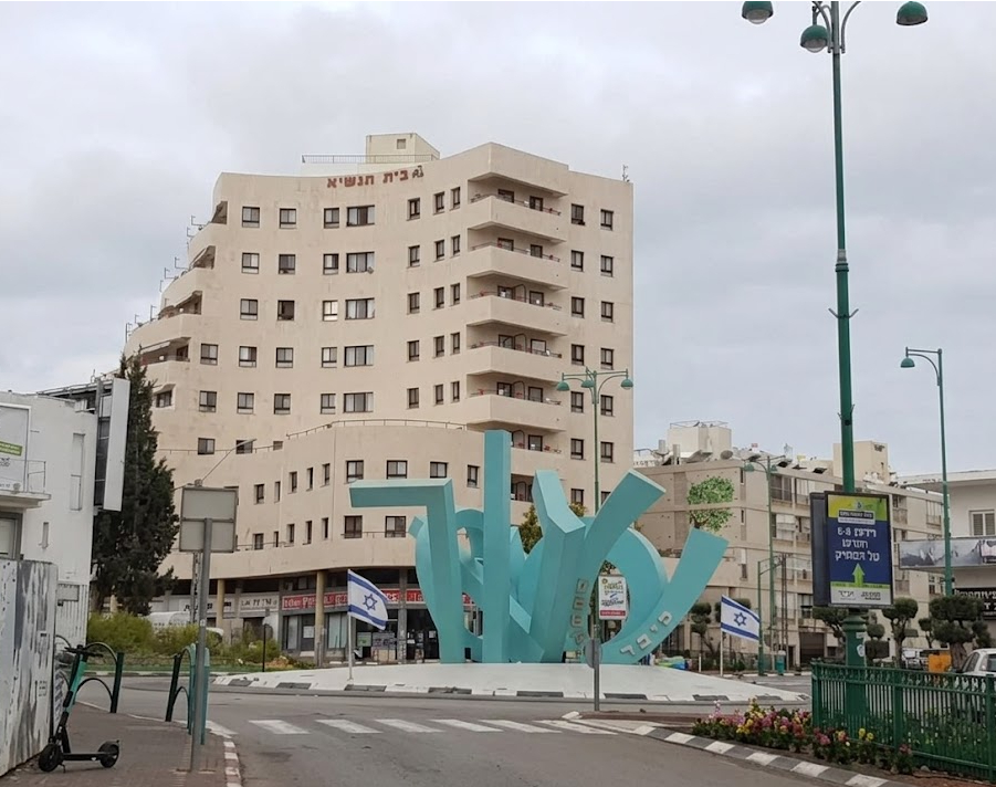 דור הכרמל – חיפה