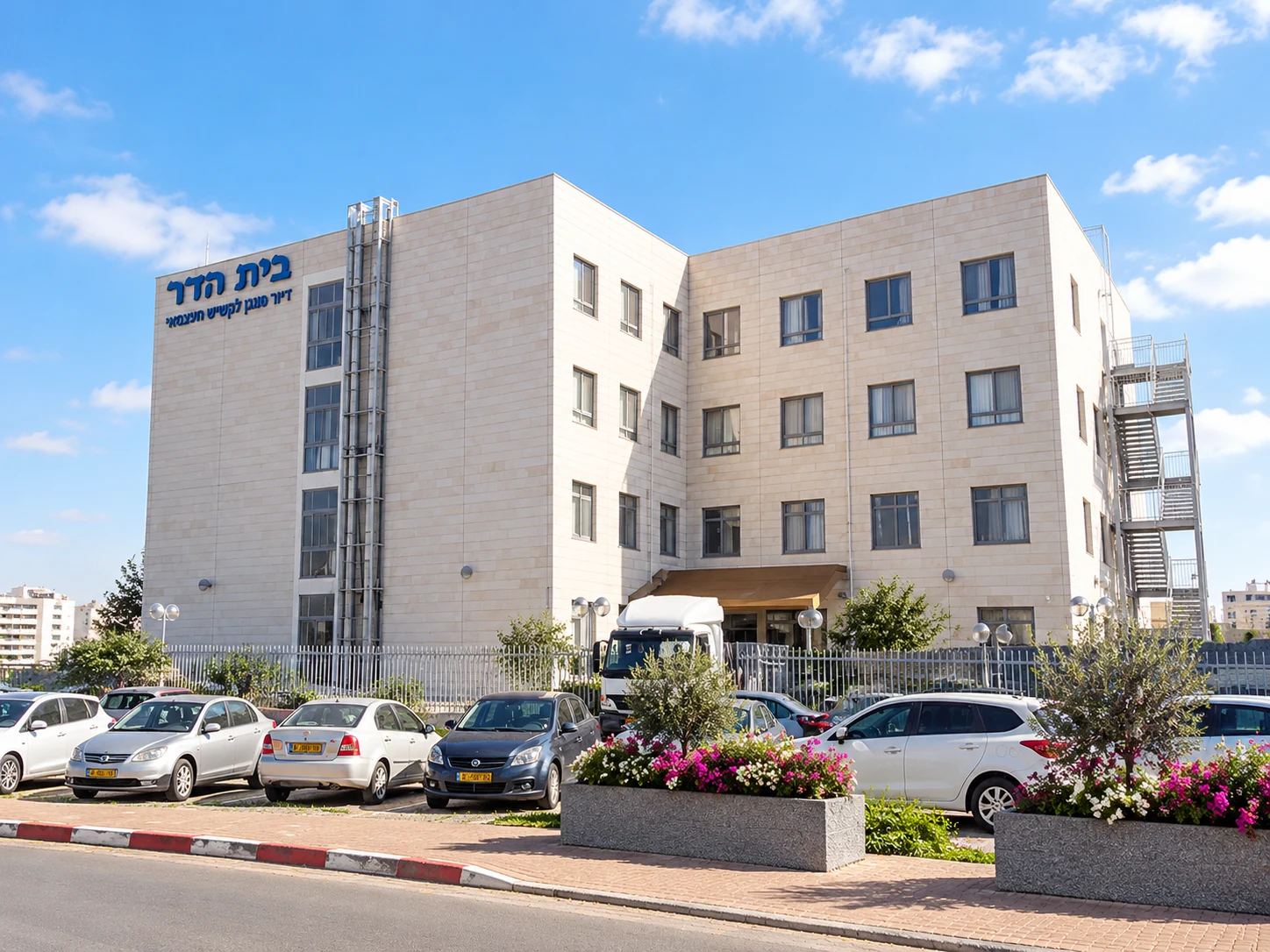 בית הדר — תמונה ערוכה